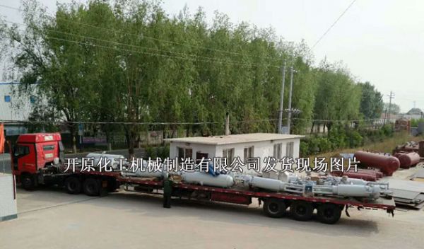 1527793740726561.jpg 開原化機發(fā)貨圖片.jpg